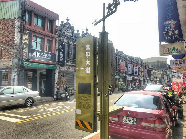 타이핑 옛거리 여행 추천 - 메고지고 타이핑 옛거리 여행 추천 - 메고지고