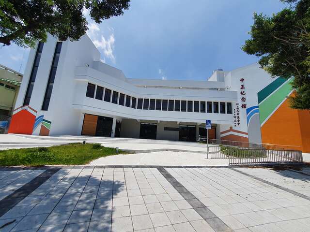 타이중시 다자구 장개석 기념관 여행 추천 - 메고지고 타이중시 다자구 장개석 기념관 여행 추천 - 메고지고