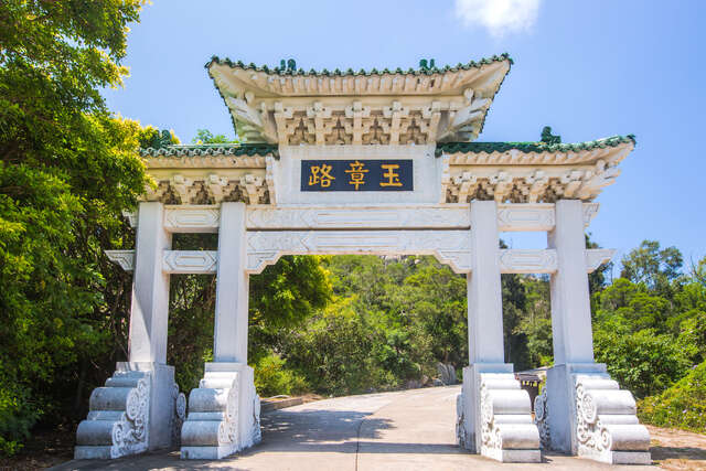 Yuzhang Road 아치길 여행 추천 - 로드트립