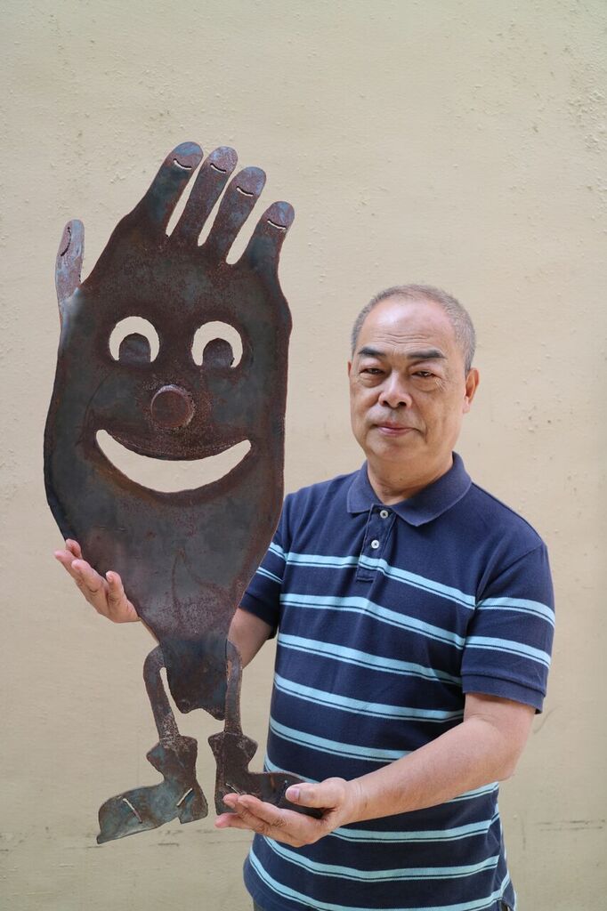 장화: 대만 장갑 박물관