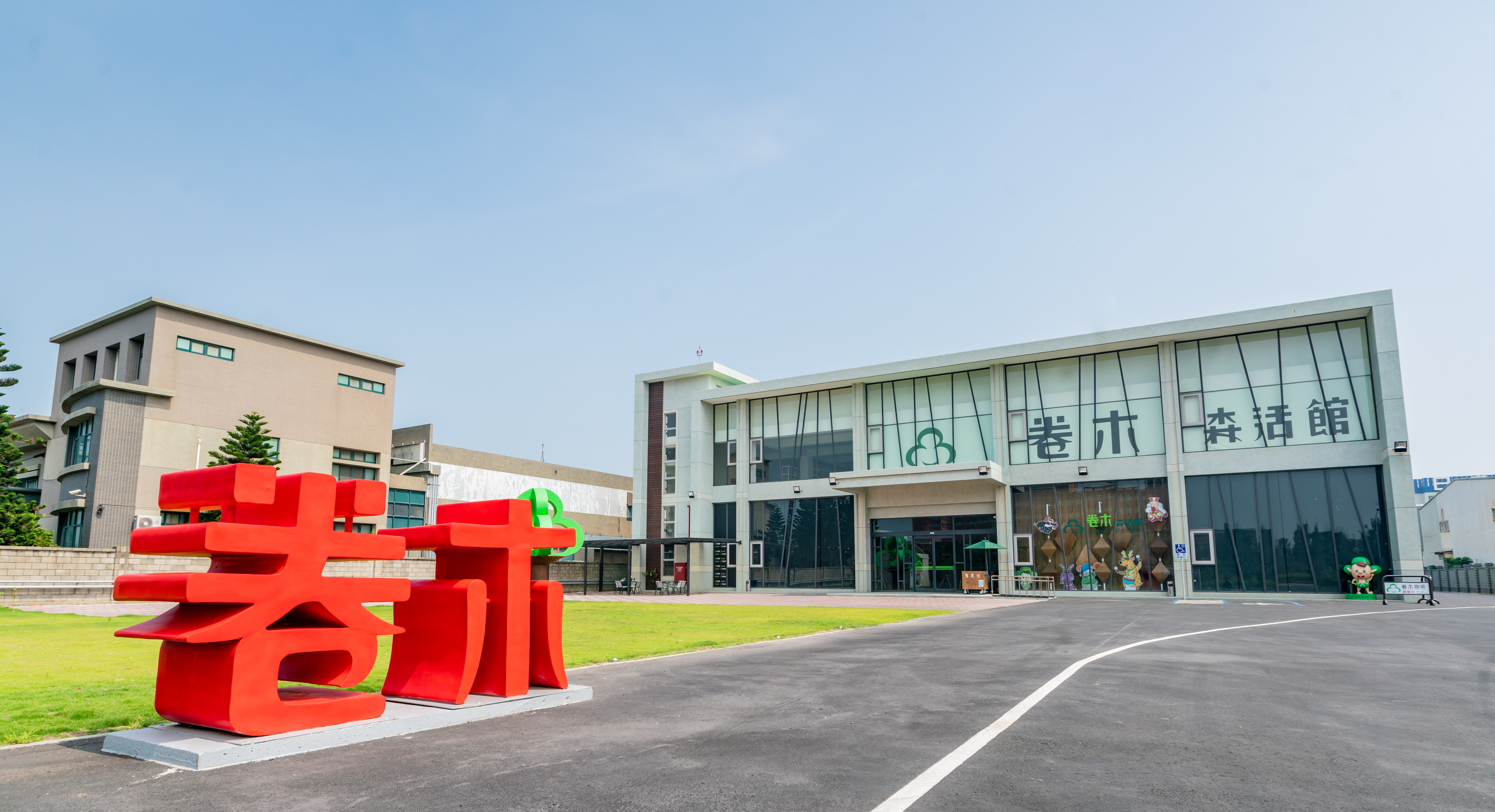 장화: Juan Mu Sen Living Museum 여행 추천 - 메고지고 장화: Juan Mu Sen Living Museum 여행 추천 - 메고지고