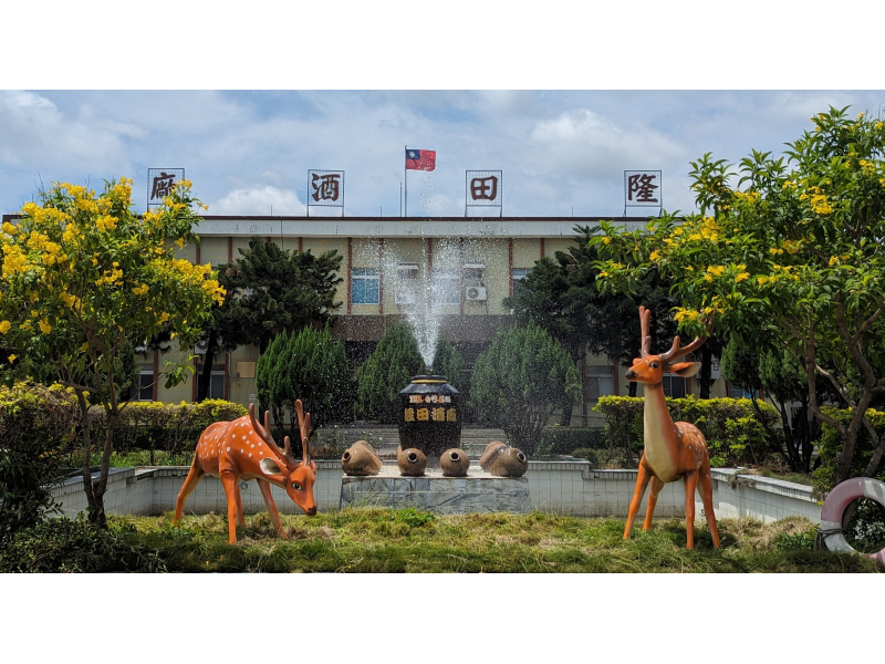 타이난: 대만 담배 및 주류 공사 Longtian Tourist Winery 여행 추천 - 메고지고