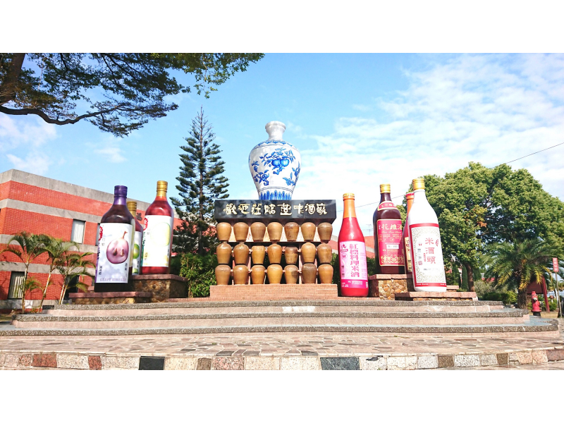 타이중: Taiwan Tobacco and Liquor Corporation Taichung Tourist Winery 여행 추천 - 메고지고