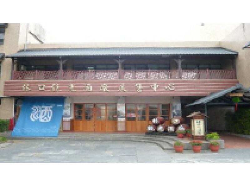 타오위안: 대만 담배주류공사 타오위안 관광 와이너리 여행 추천 - 메고지고 타오위안: 대만 담배주류공사 타오위안 관광 와이너리 여행 추천 - 메고지고