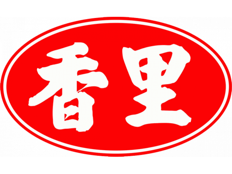 난터우: Xiangli Vibrant Pig Brand Cultural Center