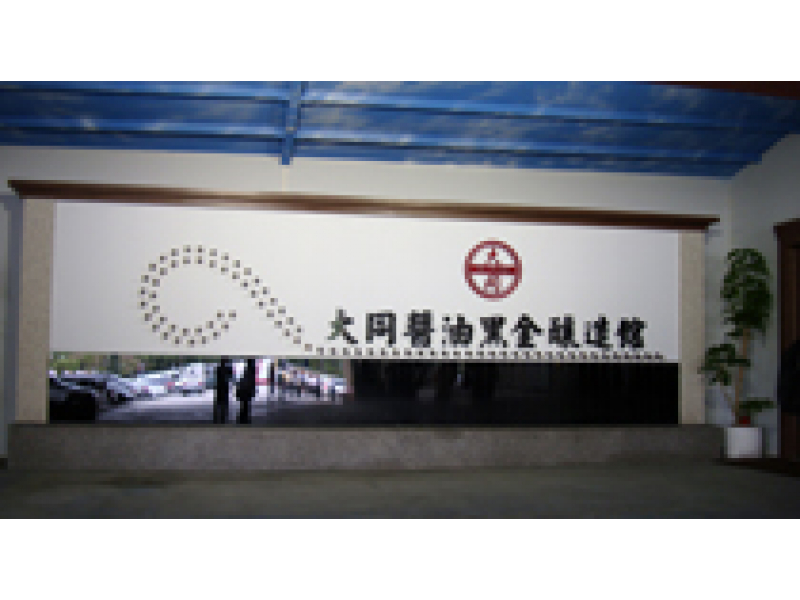 Yunlin: 다퉁 간장 블랙 골드 양조장 여행 추천 - 메고지고 Yunlin: 다퉁 간장 블랙 골드 양조장 여행 추천 - 메고지고