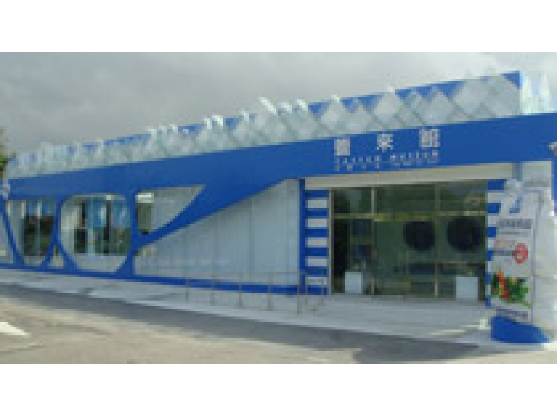 Miaoli : Taiyan Tongxiao 관광 공원 여행 추천 - 메고지고 Miaoli : Taiyan Tongxiao 관광 공원 여행 추천 - 메고지고