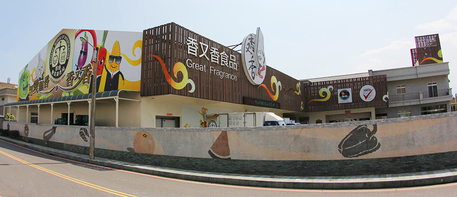 화롄: Xiangyouxiang Bento 조사국 여행 추천 - 메고지고 화롄: Xiangyouxiang Bento 조사국 여행 추천 - 메고지고