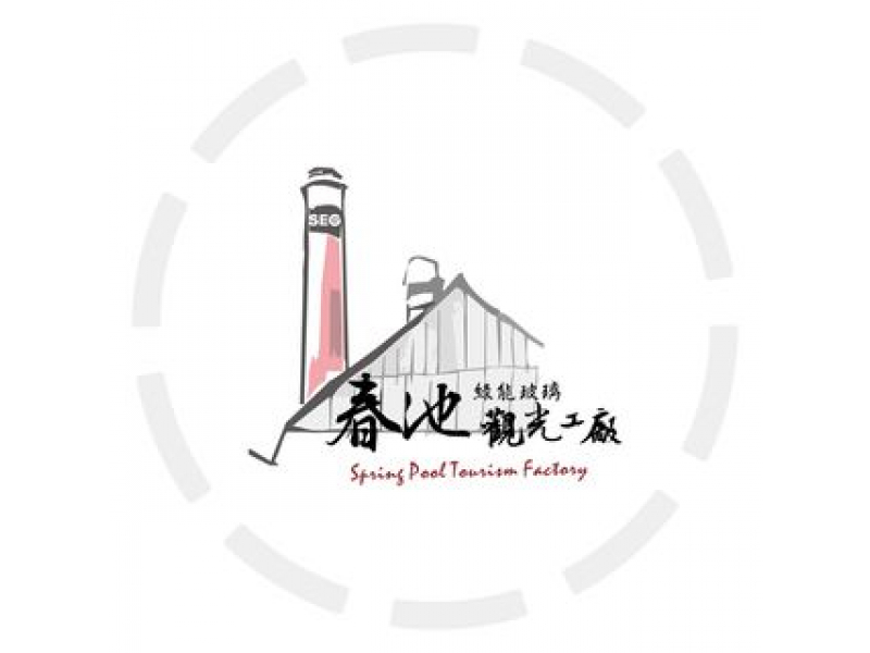 신주: 춘치그린에너지유리 관광공장 여행 추천 - 메고지고 신주: 춘치그린에너지유리 관광공장 여행 추천 - 메고지고