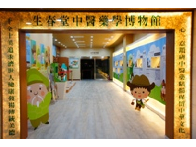 Miaoli: Likang 건강 및 복지 관광 공장 여행 추천 - 메고지고 Miaoli: Likang 건강 및 복지 관광 공장 여행 추천 - 메고지고