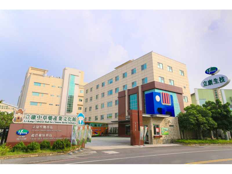 타이난: 리캉(Likang) 한약산업 문화센터 여행 추천 - 메고지고 타이난: 리캉(Likang) 한약산업 문화센터 여행 추천 - 메고지고