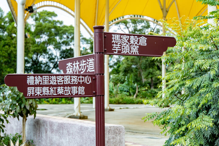 리나리 루프 트레일 여행 추천 - 메고지고 리나리 루프 트레일 여행 추천 - 메고지고