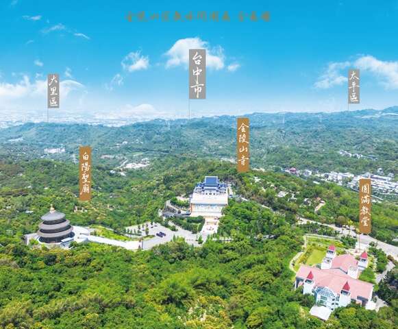 진링산 종교 레저 공원 여행 추천 - 로드트립