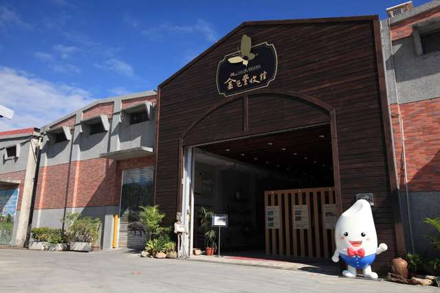골든 하베스트 파빌리온 여행 추천 - 메고지고 골든 하베스트 파빌리온 여행 추천 - 메고지고