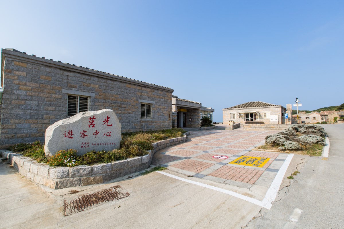 쥐광 방문객 센터 여행 추천 - 메고지고 쥐광 방문객 센터 여행 추천 - 메고지고