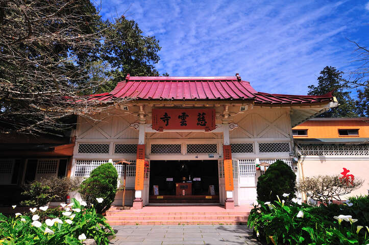 신팔경(新八景)의 자운사(慈雲寺) 전경 여행 추천 - 로드트립