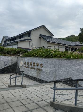 동해안 풍경명승지 관리사무소 화롄 및 방문객 센터 여행 추천 - 메고지고 동해안 풍경명승지 관리사무소 화롄 및 방문객 센터 여행 추천 - 메고지고