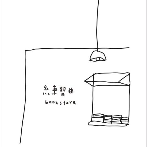 에뛰드 서점 여행 추천 - 메고지고 에뛰드 서점 여행 추천 - 메고지고