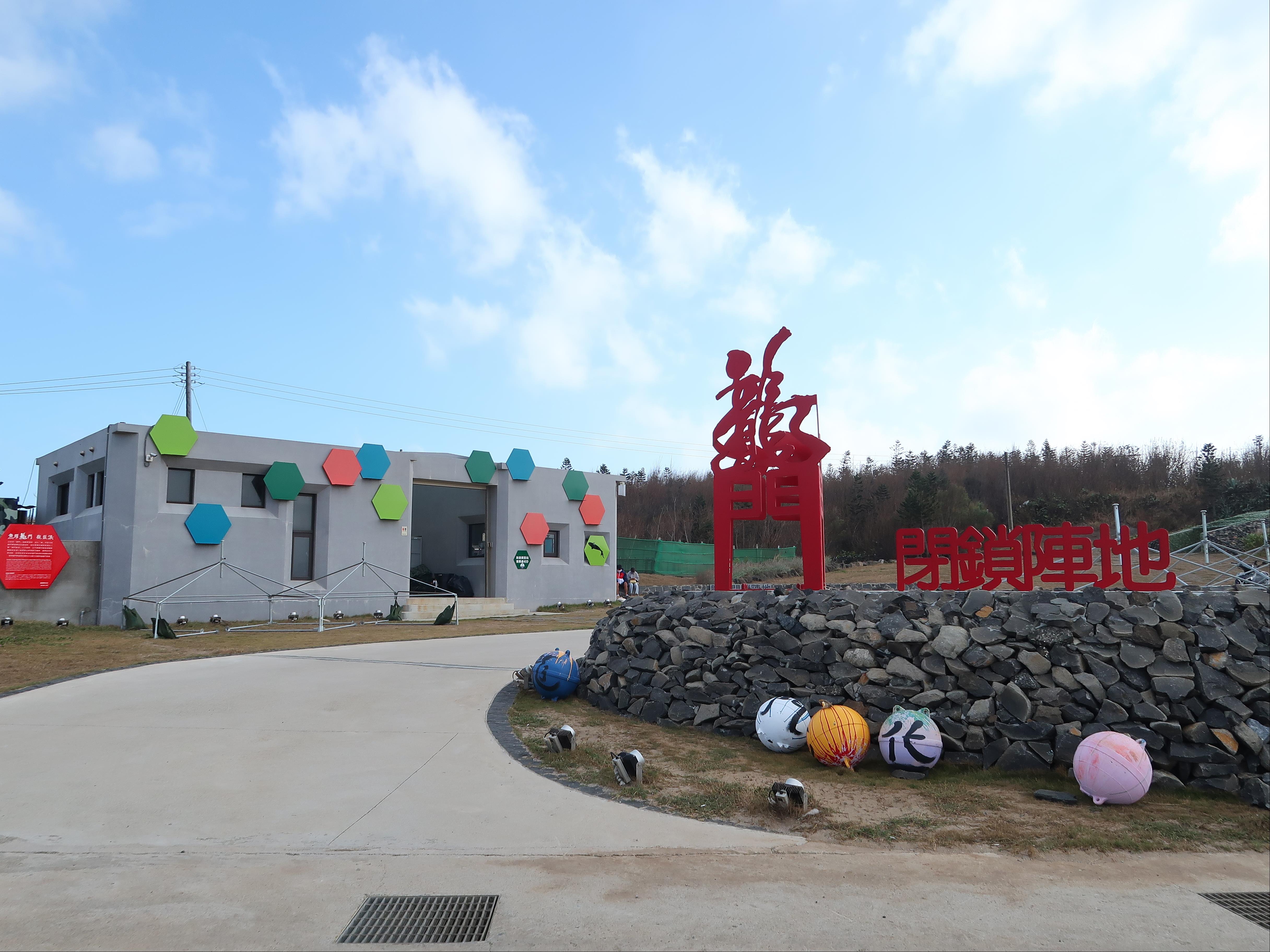 Longmennankan 폐쇄 위치 여행 추천 - 메고지고 Longmennankan 폐쇄 위치 여행 추천 - 메고지고