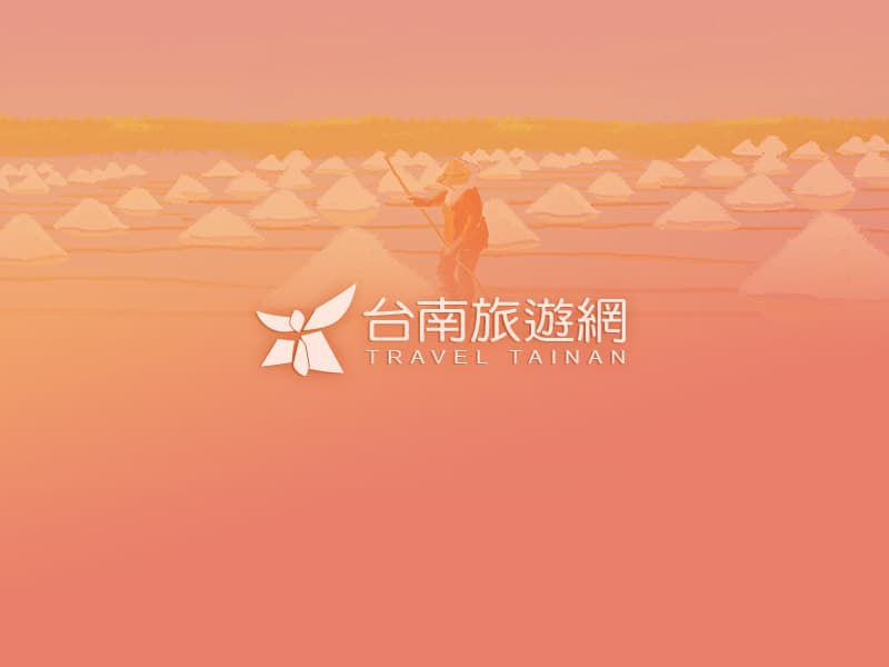 타이난 중앙역 여행 추천 - 메고지고 타이난 중앙역 여행 추천 - 메고지고