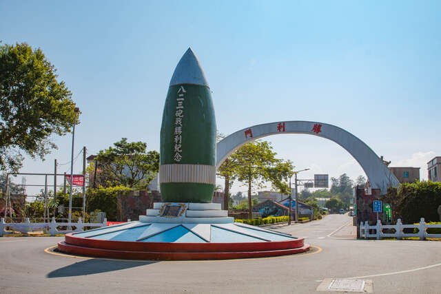 제823포병전투 승전기념비 여행 추천 - 메고지고