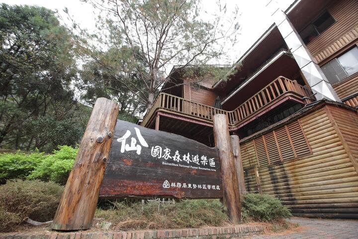 백시안산 국가삼림휴양지 여행 추천 - 메고지고 백시안산 국가삼림휴양지 여행 추천 - 메고지고