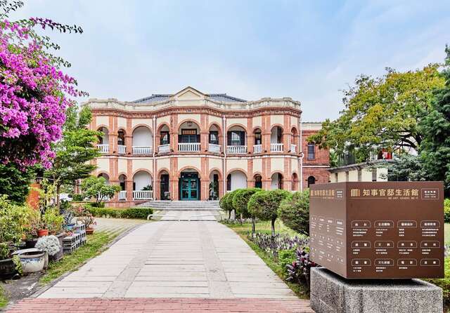 주지사 관저 생활관 여행 추천 - 메고지고