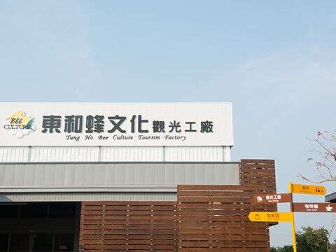 동화벌 문화관광공장 여행 추천 - 메고지고 동화벌 문화관광공장 여행 추천 - 메고지고