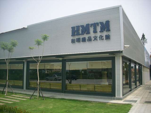 HMTM 와메이 섬유 문화 센터 여행 추천 - 메고지고 HMTM 와메이 섬유 문화 센터 여행 추천 - 메고지고