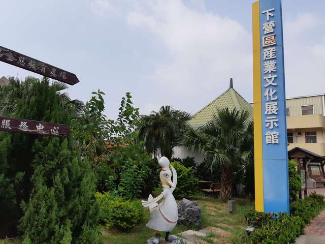 샤잉구 산업문화 전시관 여행 추천 - 메고지고 샤잉구 산업문화 전시관 여행 추천 - 메고지고