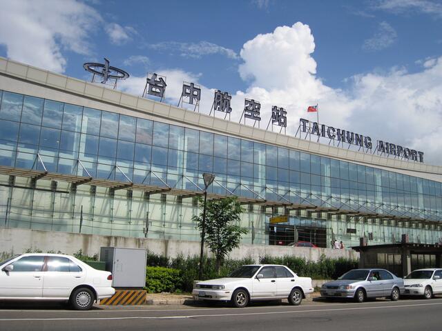 타이중 국제공항 여행 추천 - 메고지고 타이중 국제공항 여행 추천 - 메고지고