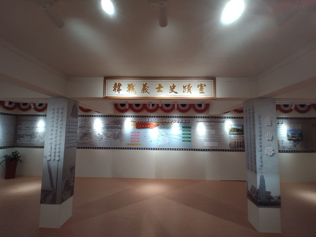 타이베이 룽자 한국전쟁 순교자 역사 유물실 여행 추천 - 메고지고 타이베이 룽자 한국전쟁 순교자 역사 유물실 여행 추천 - 메고지고