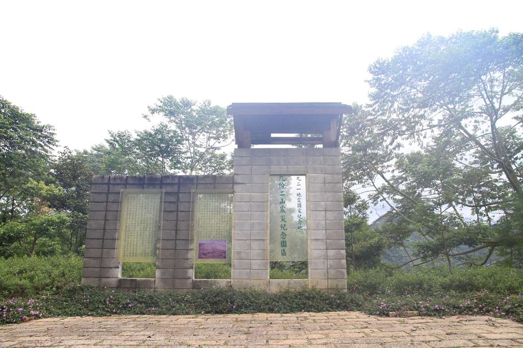타오미 에코빌리지 여행 추천 - 메고지고