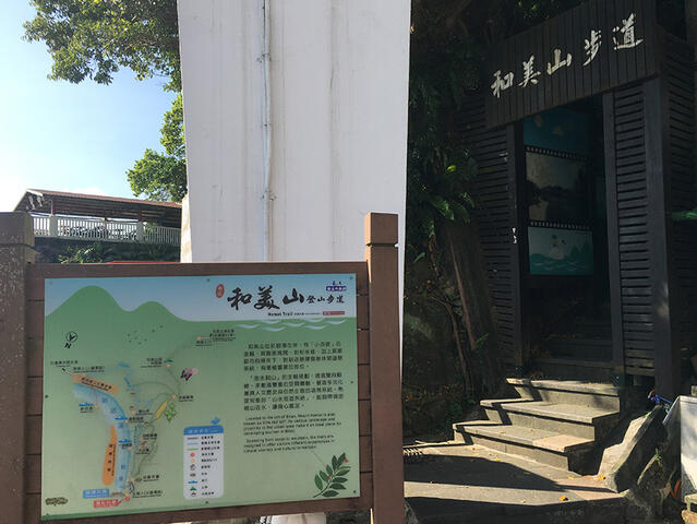 허메이산 하이킹 코스 여행 추천 - 메고지고 허메이산 하이킹 코스 여행 추천 - 메고지고