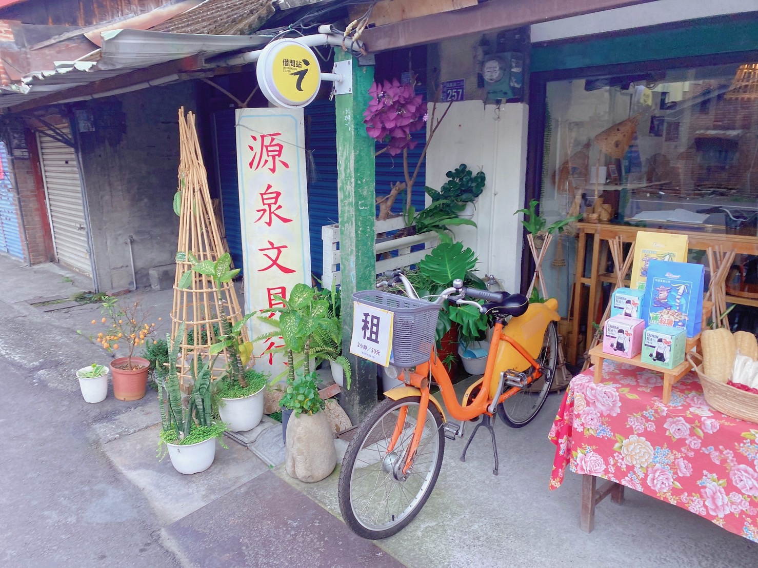 Yuanquan 문구점-Yuanquan Story House 여행 추천 - 메고지고 Yuanquan 문구점-Yuanquan Story House 여행 추천 - 메고지고