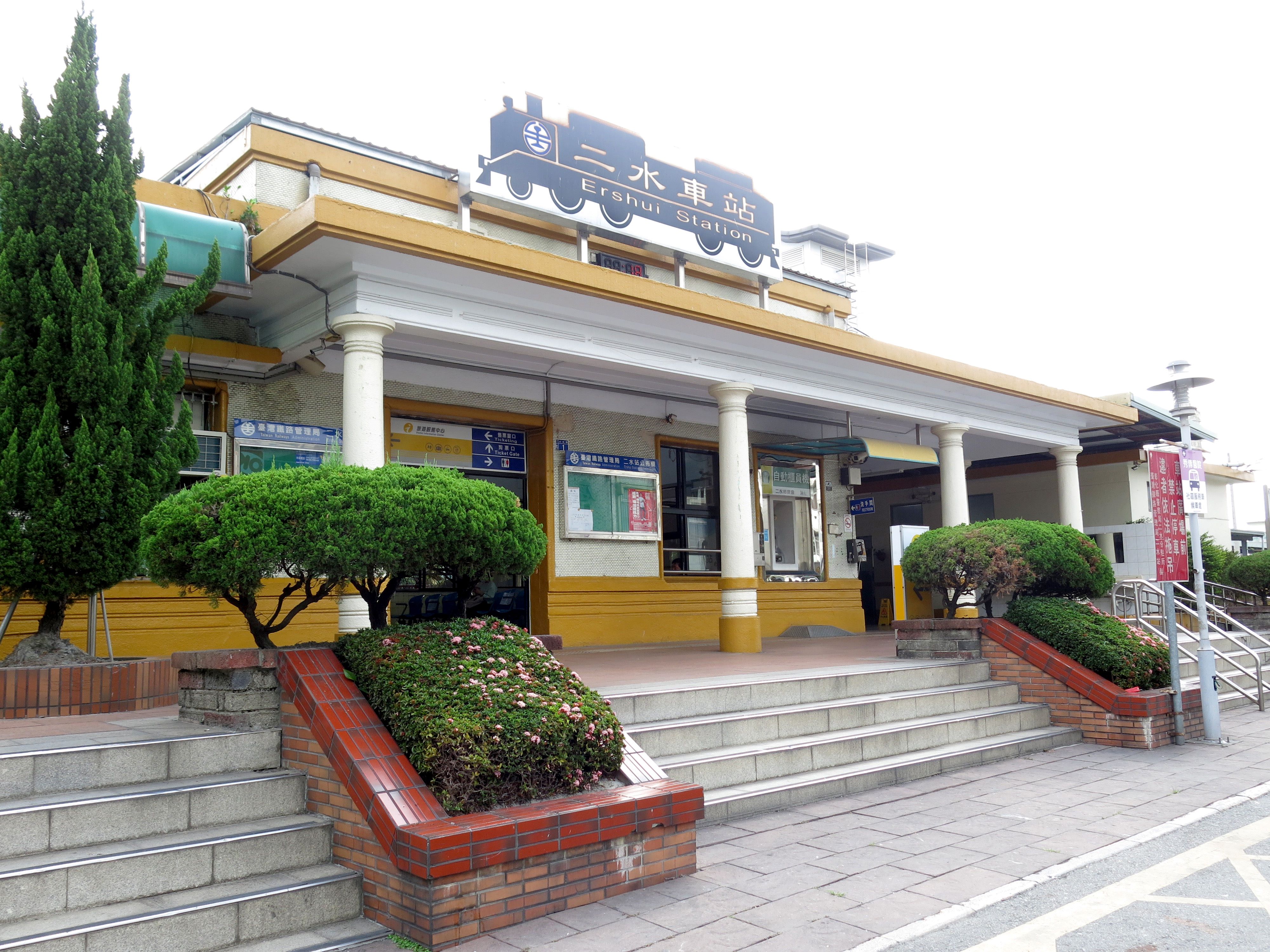 얼수이역 │산기슭에서 바람을 타고 쌀바다를 찾아 여행 추천 - 메고지고