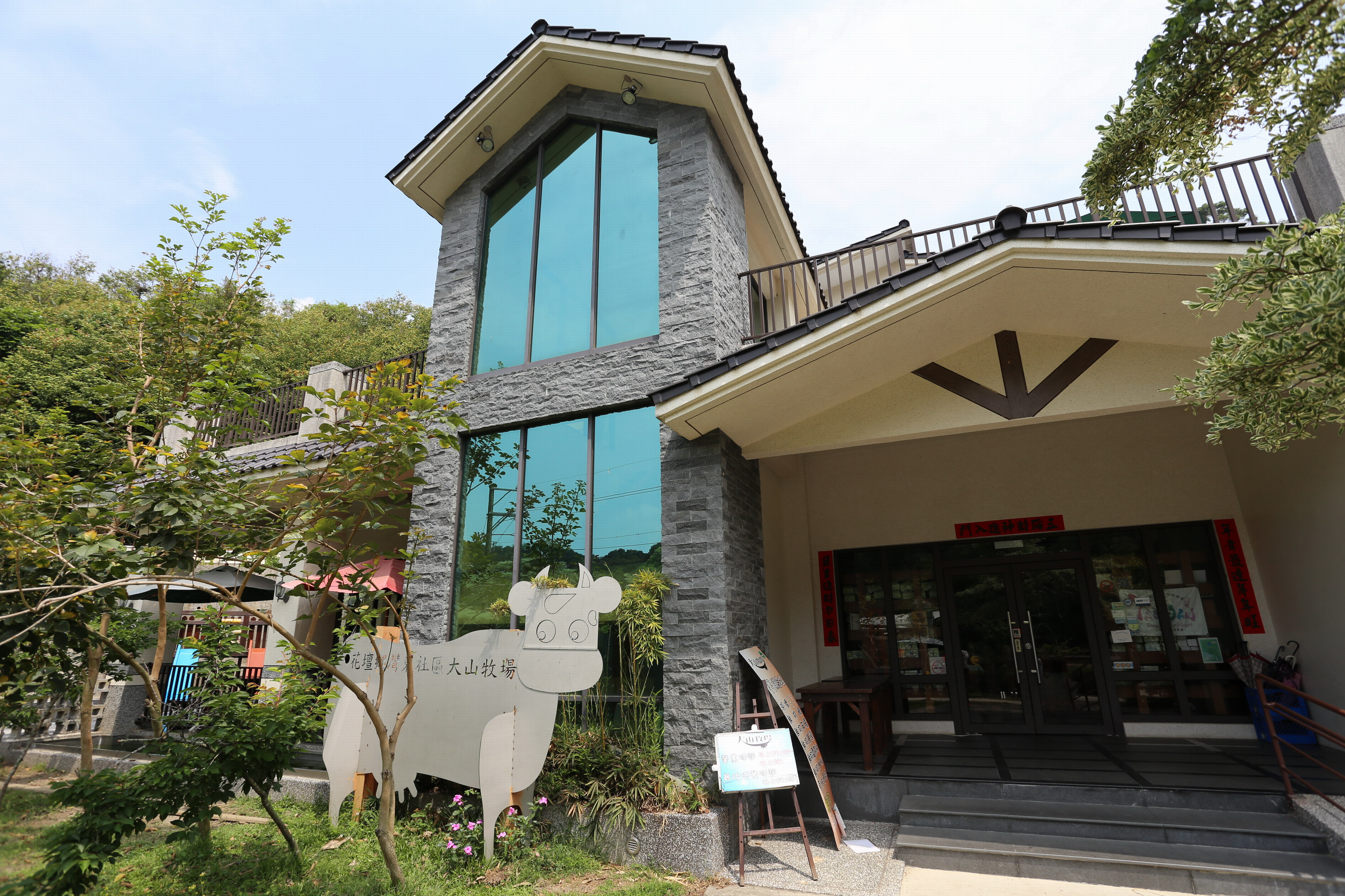 다산 레저 농장 여행 추천 - 로드트립