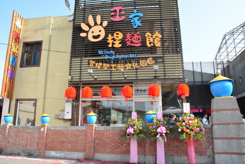우 국수 가게