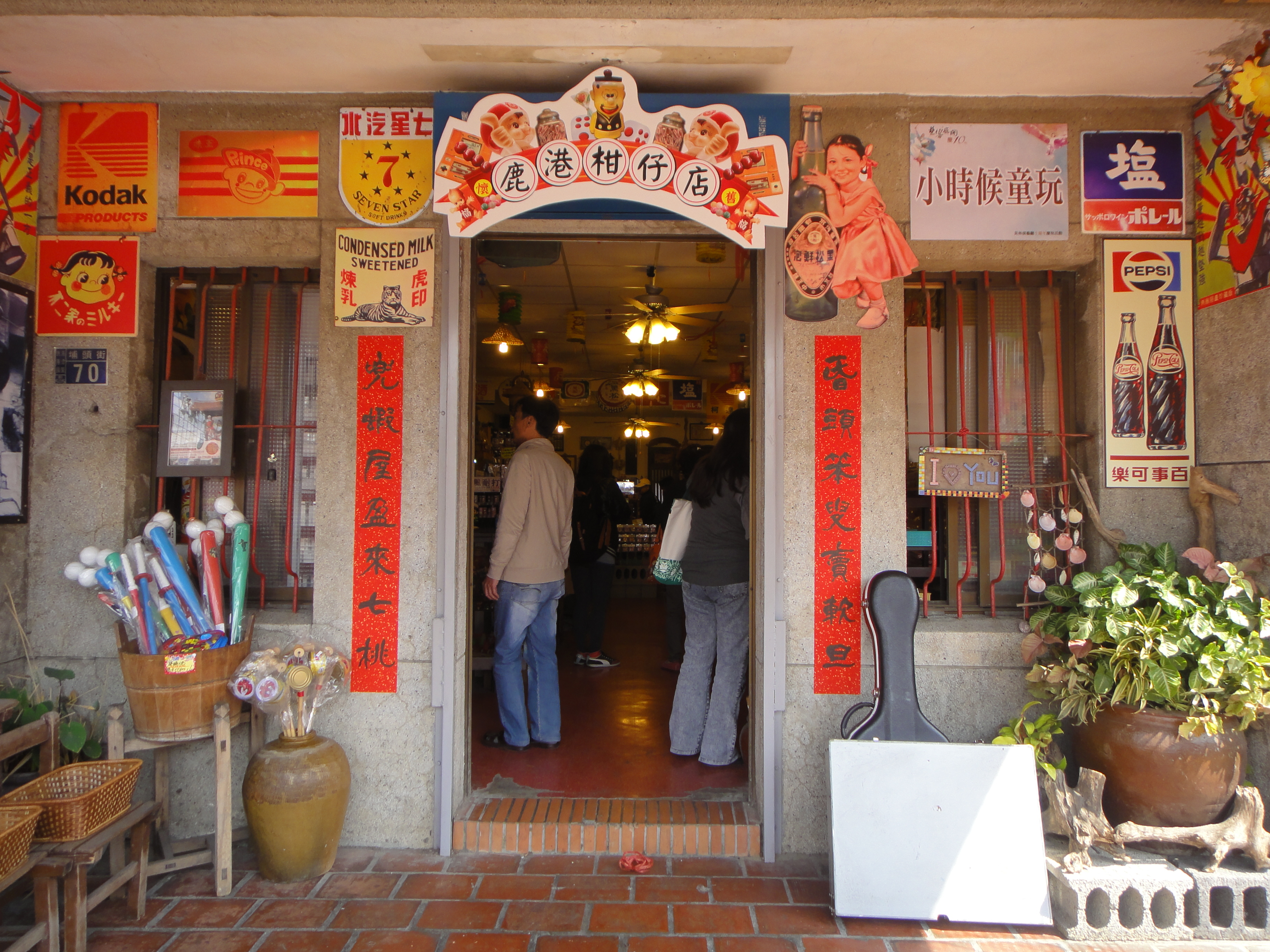 Lukang Childhood Store광고