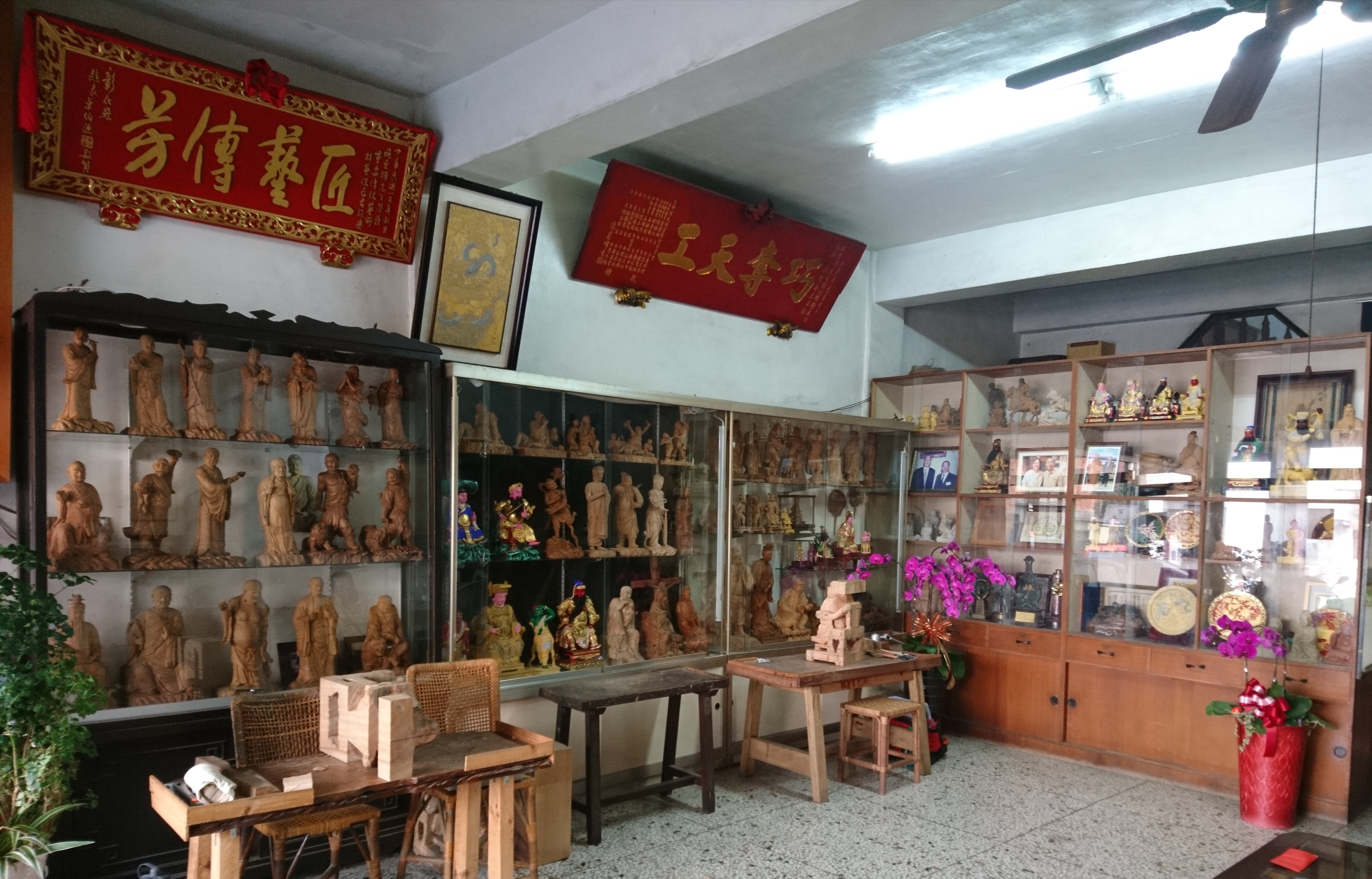 대만 공예 하우스 - Shi Zihe Art Workshop 여행 추천 - 메고지고 대만 공예 하우스 - Shi Zihe Art Workshop 여행 추천 - 메고지고
