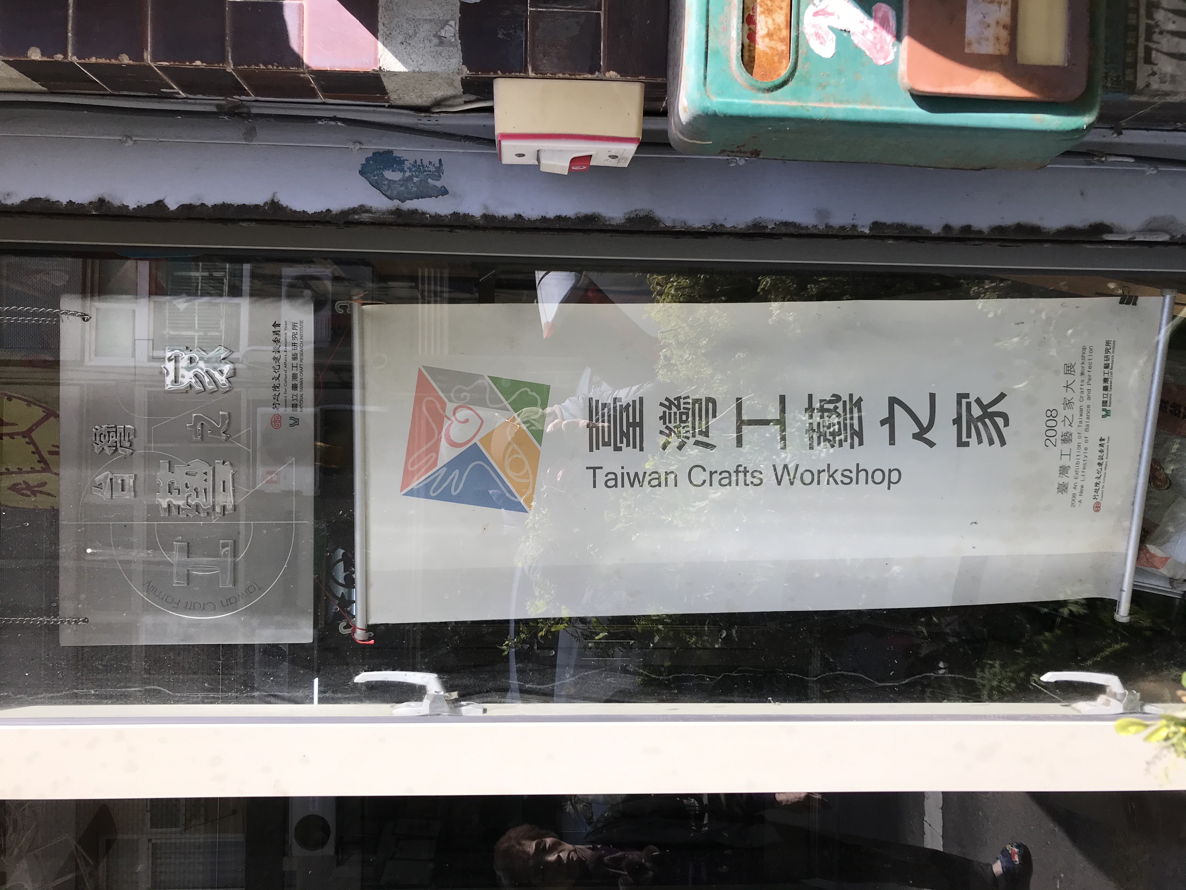대만 공예 홈-Qiaoxin 입체 자수 여행 추천 - 메고지고 대만 공예 홈-Qiaoxin 입체 자수 여행 추천 - 메고지고