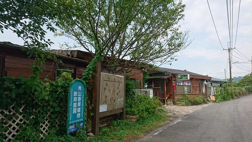 캐슬피크 허브 교육 농장 여행 추천 - 메고지고 캐슬피크 허브 교육 농장 여행 추천 - 메고지고