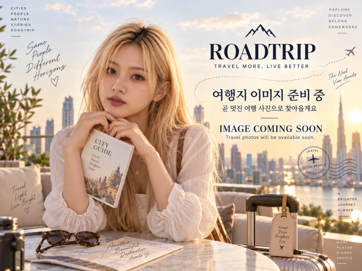 화이트 록 캐니언 트레일 여행 추천 - 로드트립