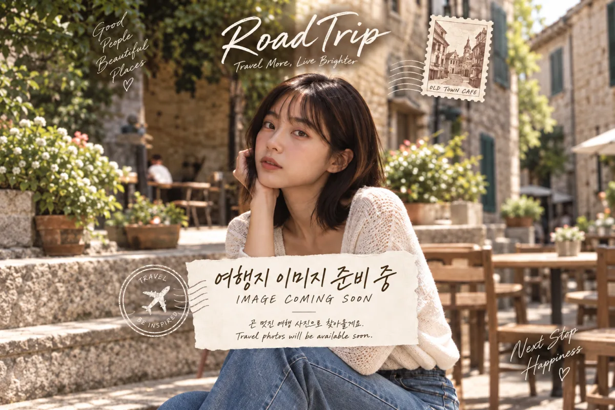 리버 원더스 [구 리버 사파리] (River Wonders)