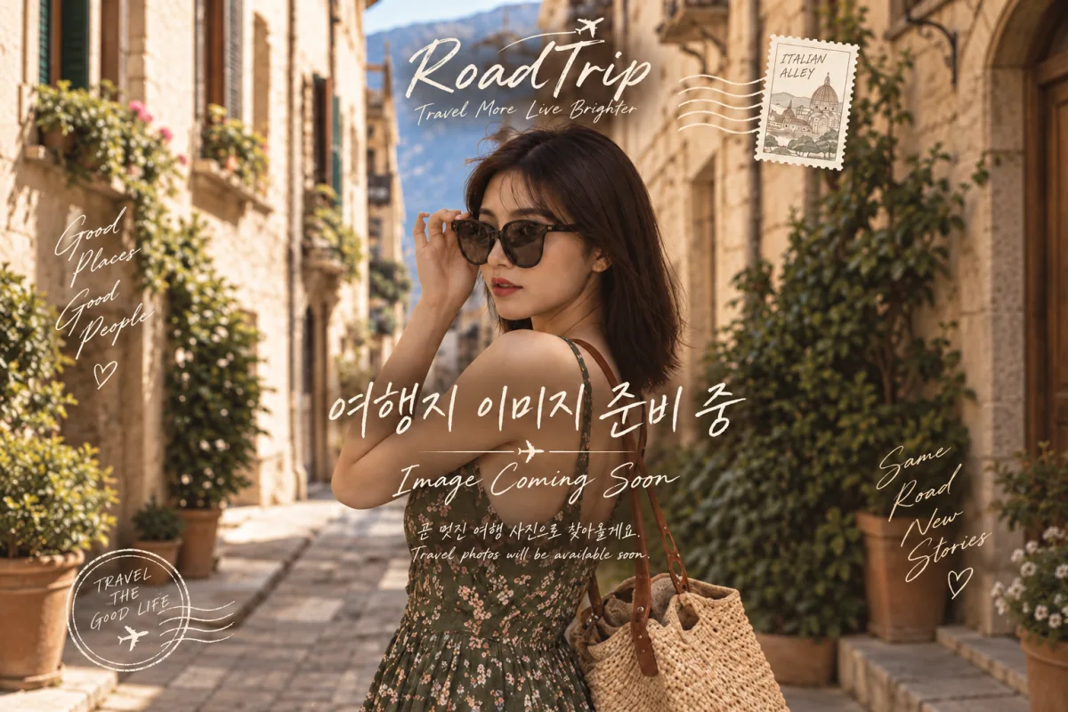 퐁위엔 서당 (Fong Yuen Study Hall) 여행 추천 - 로드트립