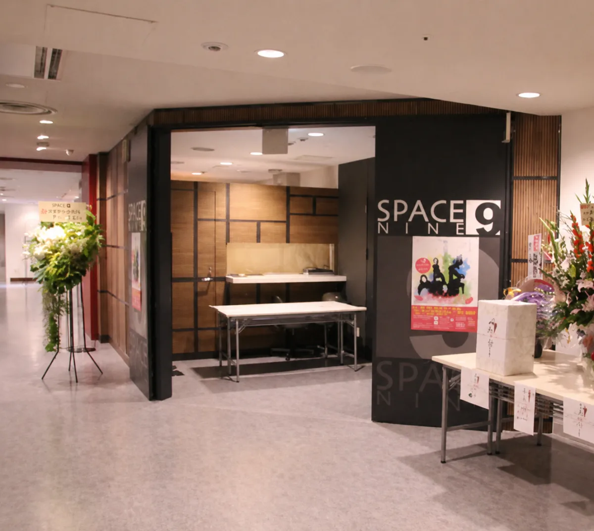 SPACE9 여행 추천 - 메고지고 SPACE9 여행 추천 - 메고지고