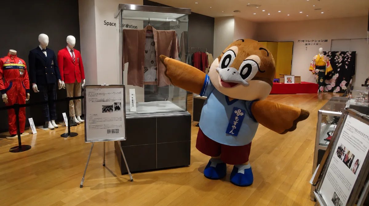 오사카 부립 카미카타 연예 자료관 와하 카미카타 여행 추천 - 메고지고 오사카 부립 카미카타 연예 자료관 와하 카미카타 여행 추천 - 메고지고