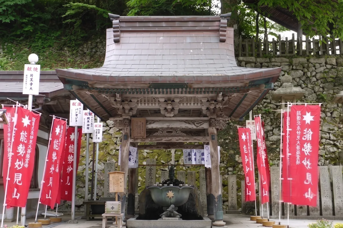 노세 묘켄산 (정식 명칭:무루산 마사요지 경외 불당 노세 묘켄산) 여행 추천 - 메고지고 노세 묘켄산 (정식 명칭:무루산 마사요지 경외 불당 노세 묘켄산) 여행 추천 - 메고지고