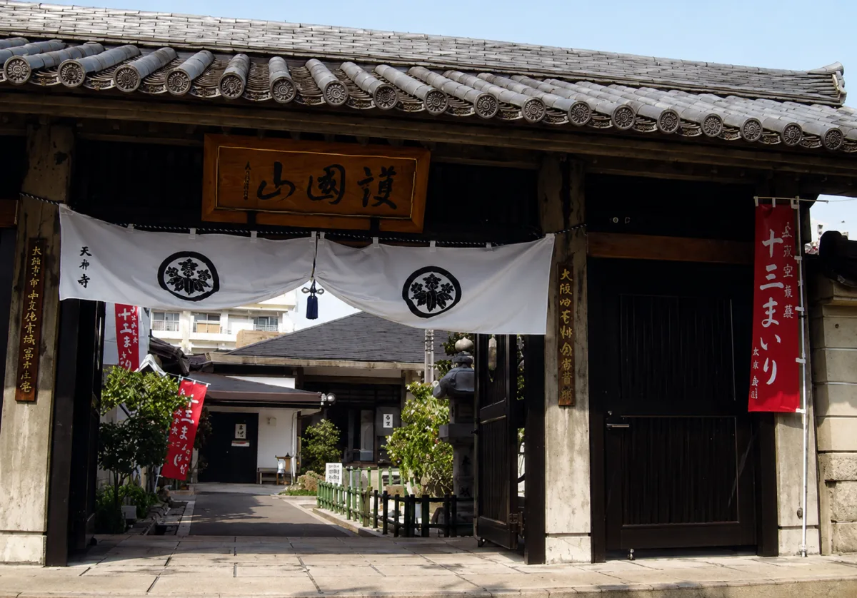 태평사(주삼마이리의 절) 여행 추천 - 메고지고