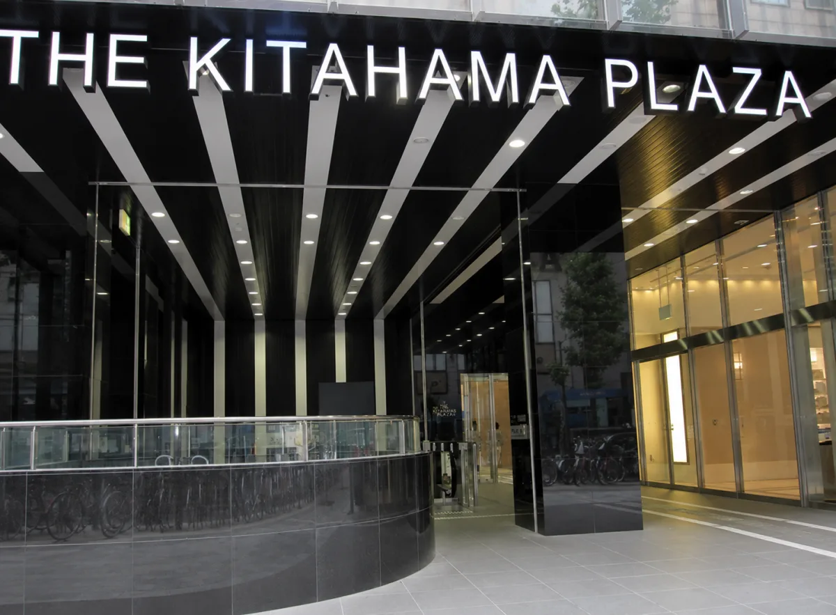 The Kitahama PLAZA 여행 추천 - 메고지고 The Kitahama PLAZA 여행 추천 - 메고지고